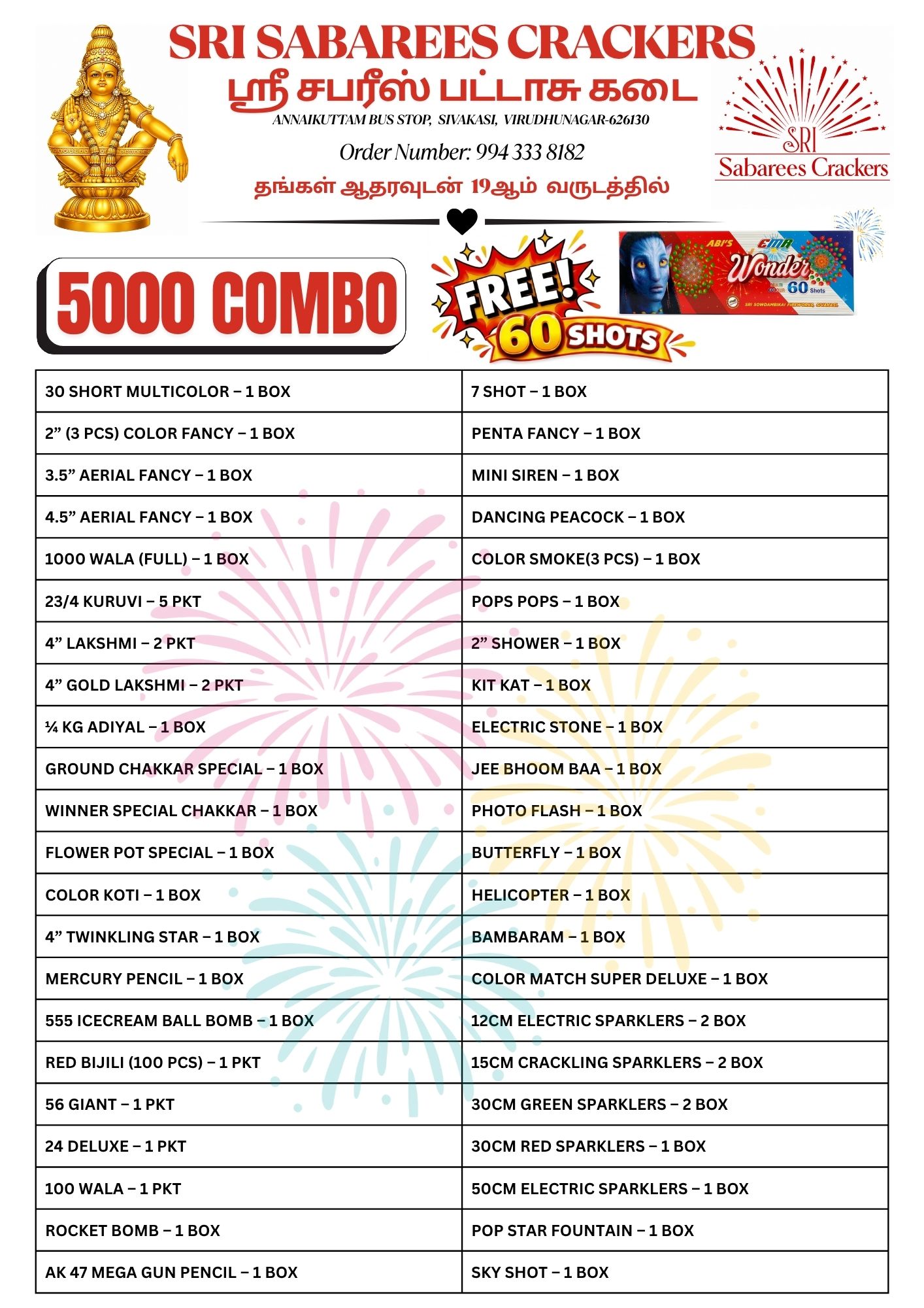 5000 combo