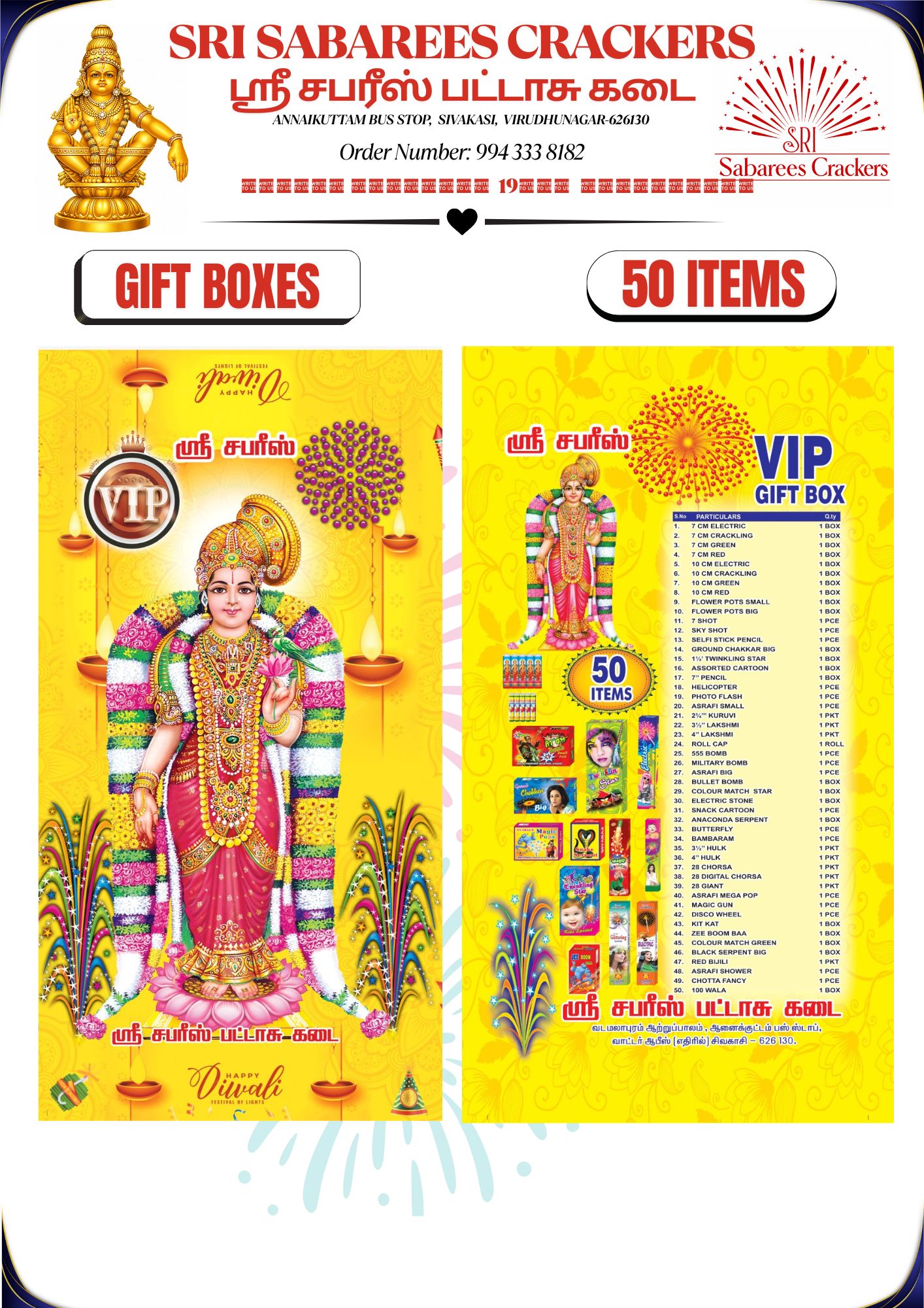 50 Items