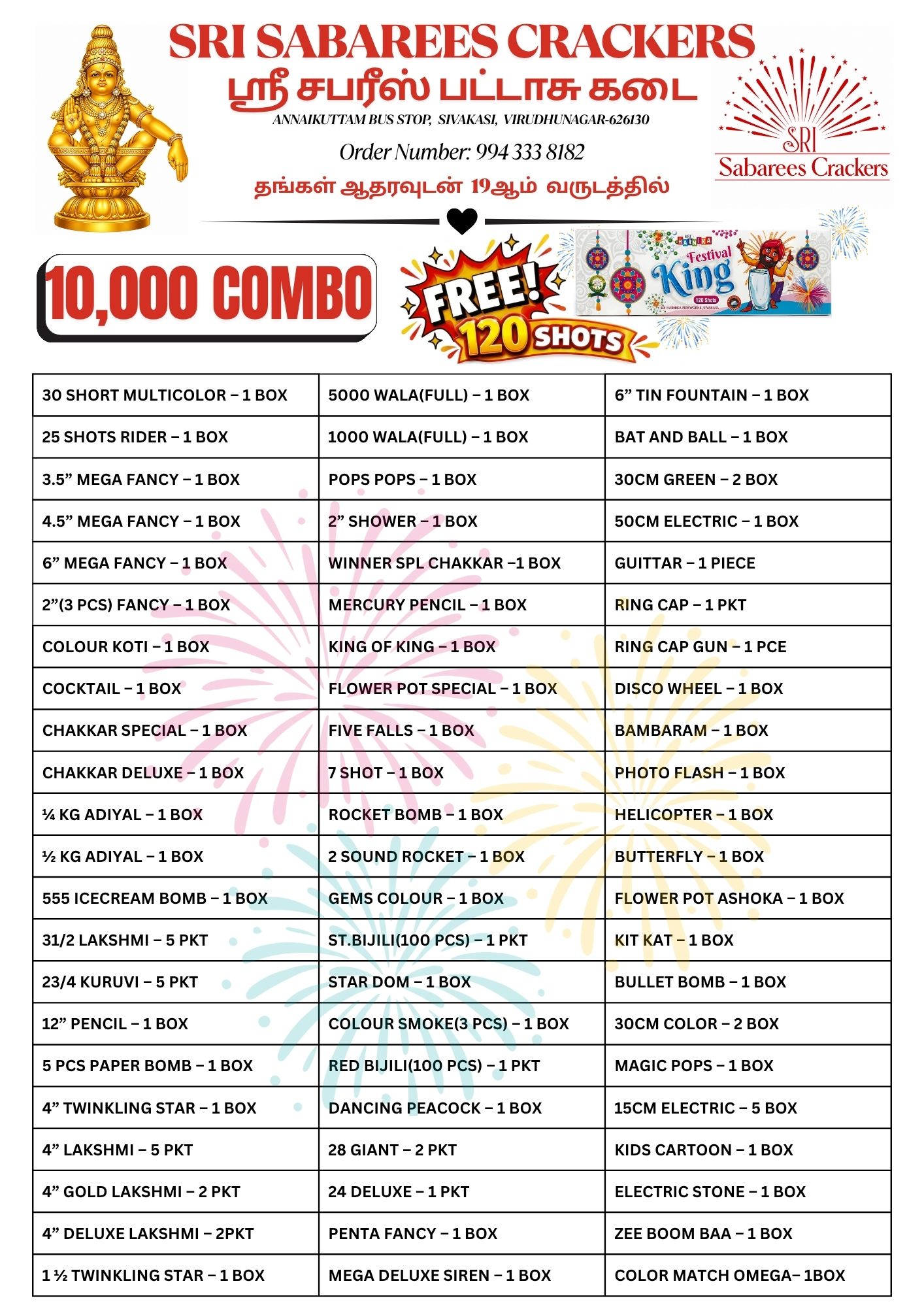 10000 Combo